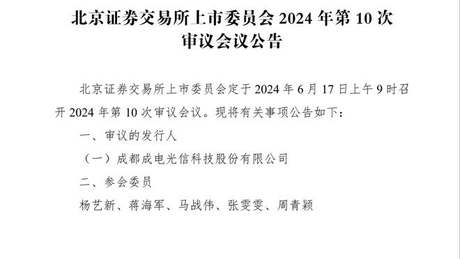 拉塞尔：开拓者缺乏沟通&没有真正在防我 我拿走他们给我的东西